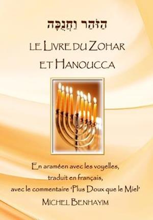 Le Zohar et Hanoucca