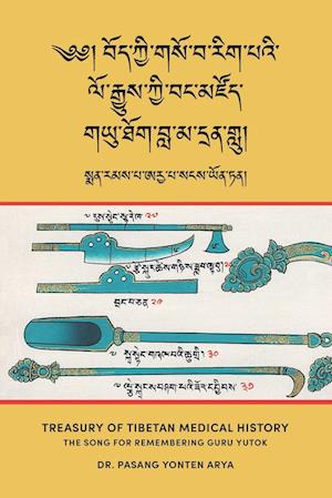 Treasury of Tibetan Medical History (Bod kyi gso ba rig pa'i lo rgyus kyi bang mdzod)