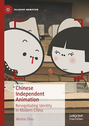 Chinese Independent Animation