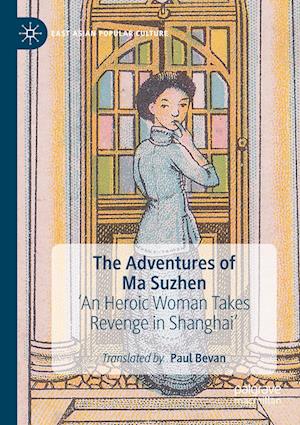 The Adventures of Ma Suzhen
