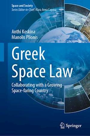 Greek Space Law