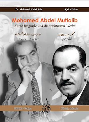 Mohamed Abdel Muttalib