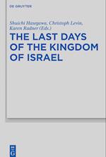 The Last Days of the Kingdom of Israel