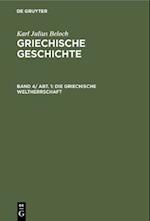 Die griechische Weltherrschaft