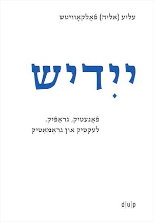 Yidish. Fonetik, Grafik, Leksik Un Gramatik / Jiddisch. Phonetik, Graphemik, Lexik Und Grammatik / Yiddish. Phonetics, Graphemics, Lexis, and Grammar