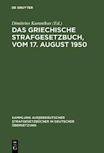 Das griechische Strafgesetzbuch, vom 17. August 1950