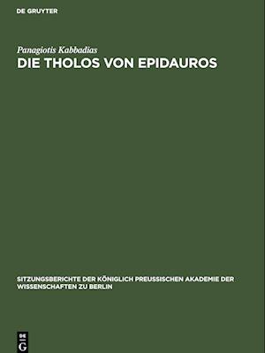 Die Tholos von Epidauros