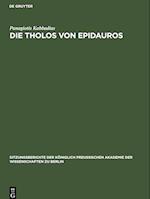 Die Tholos von Epidauros