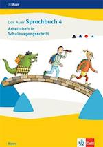 Das Auer Sprachbuch 4. Arbeitsheft in Schulausgangsschrift Klasse 4. Ausgabe Bayern