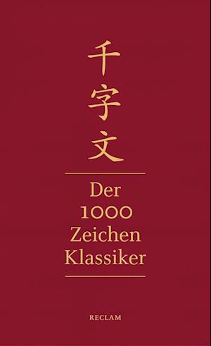 Qianziwen - Der 1000-Zeichen-Klassiker