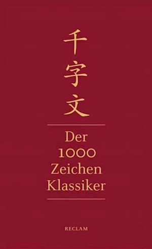 Qianziwen – Der 1000-Zeichen-Klassiker