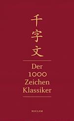 Qianziwen – Der 1000-Zeichen-Klassiker