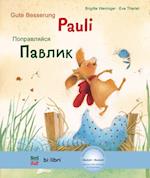 Gute Besserung Paul. Kinderbuch Deutsch-Russisch mit MP3-Hörbuch zum Herunterladen
