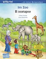 Im Zoo. Kinderbuch Deutsch-Russisch