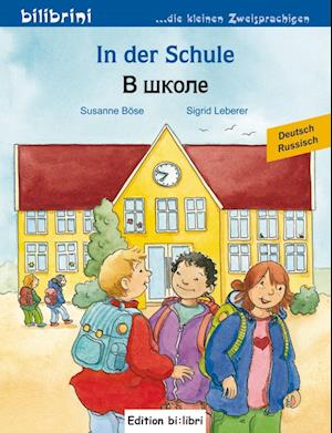 In der Schule. Kinderbuch Deutsch-Russisch