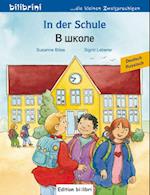 In der Schule. Kinderbuch Deutsch-Russisch