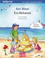 Am Meer. Kinderbuch Deutsch-Griechisch