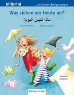 Was ziehen wir heute an? Kinderbuch Deutsch-Arabisch