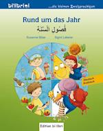 Rund um das Jahr. Max fährt mit. Kinderbuch Deutsch-Arabisch