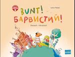 Bunt!. Deutsch-Ukrainisch