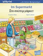 Im Supermarkt. Kinderbuch Deutsch-Griechisch