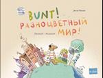 Bunt! - Kinderbuch Deutsch-Russisch mit mehrsprachiger Hör-CD + MP3-Hörbuch zum Download
