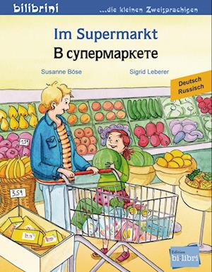 Im Supermarkt. Kinderbuch Deutsch-Russisch