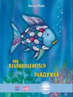 Der Regenbogenfisch. Kinderbuch Deutsch-Ukrainisch