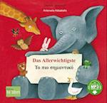 Das Allerwichtigste - Kinderbuch Deutsch-Griechisch