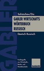 Gabler Wirtschaftswörterbuch Russisch