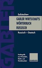 Gabler Wirtschaftsworterbuch Russisch