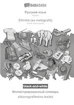 BABADADA black-and-white, Russian (in cyrillic script) - Elliniká (se metagraf¿), visual dictionary (in cyrillic script) - eikonografim¿no lexik¿
