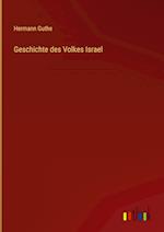 Geschichte des Volkes Israel