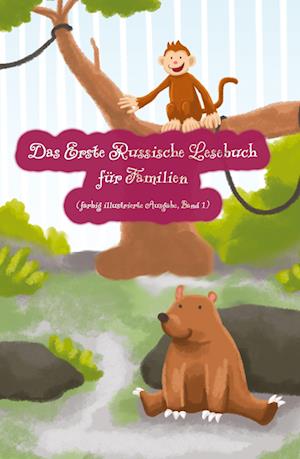 Das Erste Russische Lesebuch für Familien (farbig illustrierte Ausgabe, Band 1)