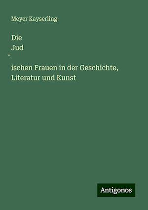 Die Jud¿ischen Frauen in der Geschichte, Literatur und Kunst