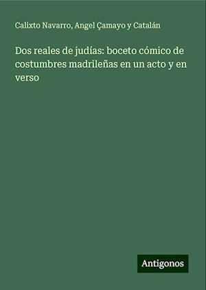 Dos reales de judías: boceto cómico de costumbres madrileñas en un acto y en verso