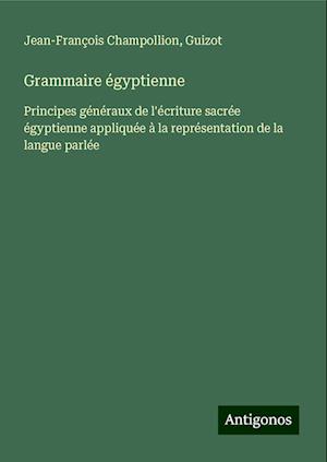 Grammaire égyptienne