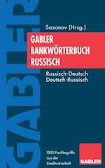 Bank- und Finanzlexikon Deutsch-Russisch / ???????-??????? ?????????-?????????? ???????