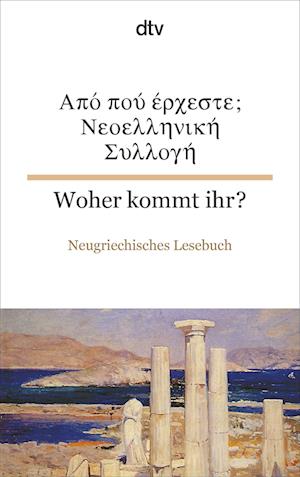 Neoellinika Diigimata / Woher kommt ihr?