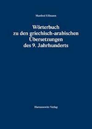 Wörterbuch zu den griechisch-arabischen Übersetzungen des 9. Jahrhunderts