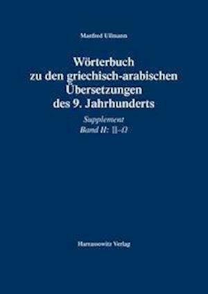 Wörterbuch zu den griechisch-arabischen Übersetzungen des 9. Jahrhunderts