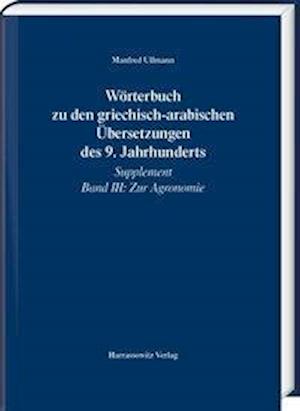 Wörterbuch zu den griechisch-arabischen Übersetzungen des 9. Jahrhunderts