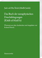 Das Buch der metaphysischen Durchdringungen (Kitab al-Masa'ir)