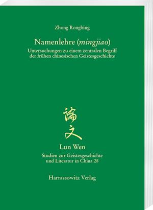 Namenlehre (&lt;i&gt;mingjiao&lt;/i&gt;)