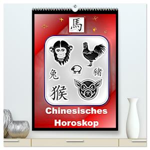 Chinesisches Horoskop (hochwertiger Premium Wandkalender 2025 DIN A2 hoch), Kunstdruck in Hochglanz