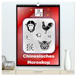 Chinesisches Horoskop (hochwertiger Premium Wandkalender 2025 DIN A2 hoch), Kunstdruck in Hochglanz