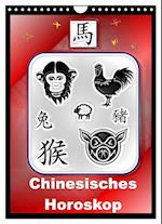 Chinesisches Horoskop (Wandkalender 2025 DIN A4 hoch), CALVENDO Monatskalender