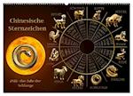 Chinesische Sternzeichen (Wandkalender 2025 DIN A2 quer), CALVENDO Monatskalender