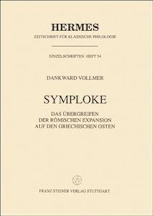 Symploke