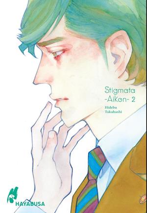 Stigmata -Aikon- 2